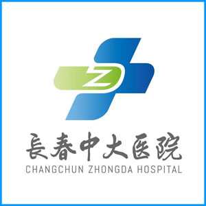 天津市|长春中大医院