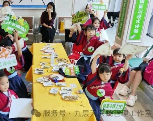 天津市|长春中大医院 &ldquo;小小中医传承人&rdquo; 开启一日沉浸式中医奇遇记